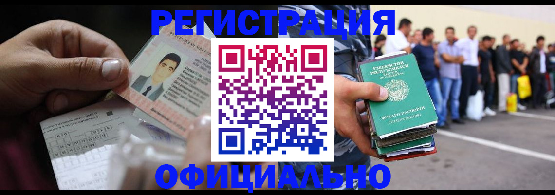 прописка для школы в Ярославской области