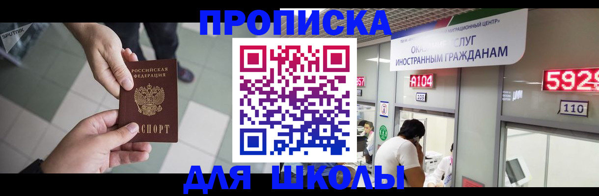 временная регистрация адрес в Ярославской области