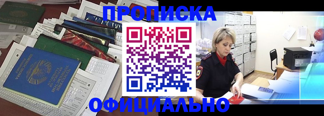 регистрация для школы в Ярославской области